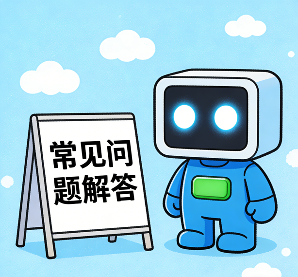 青岛恒盛平台常见问题